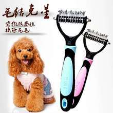 開刀刃寵物用品 一站式采購指南及市場分析