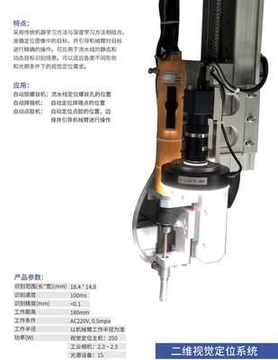 智能之眼，智造之基——揭秘機器人自動化工廠的工業相機標配